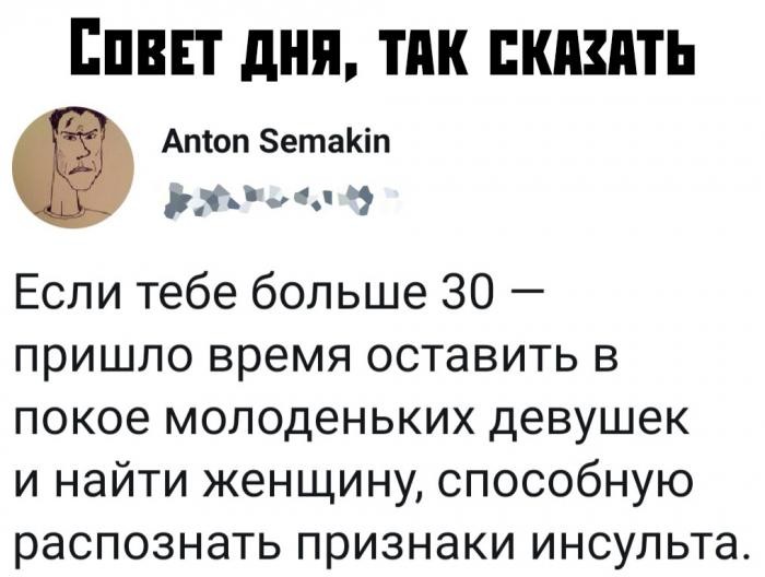 Подборка прикольных фото (60 фото) 20.08.2019