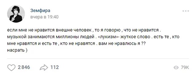 «Гречка некрасивая, а у Монеточки омерзительный голос»: Земфира высказалась о кумирах молодежи, и понеслось