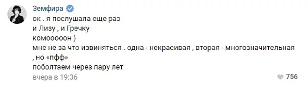 «Гречка некрасивая, а у Монеточки омерзительный голос»: Земфира высказалась о кумирах молодежи, и понеслось