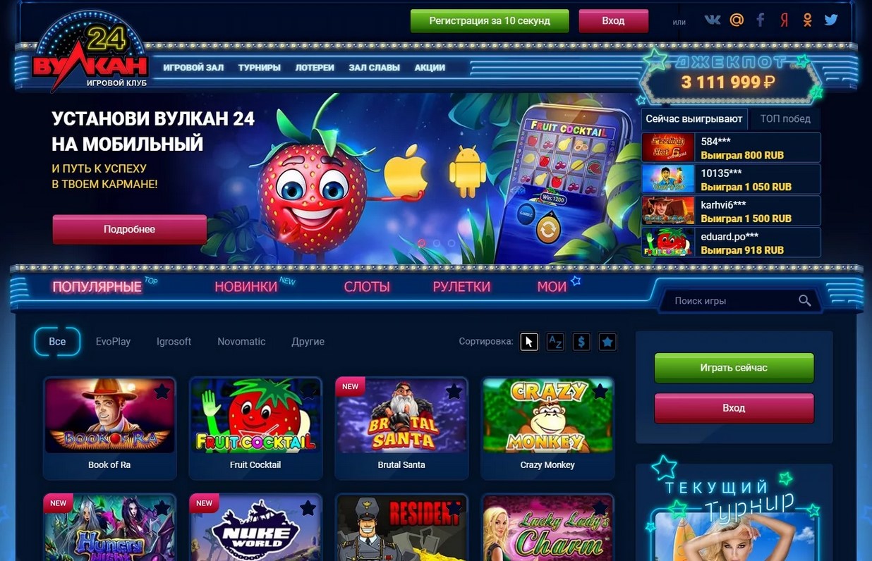 Какое онлайн казино выбрать: основные критерии!